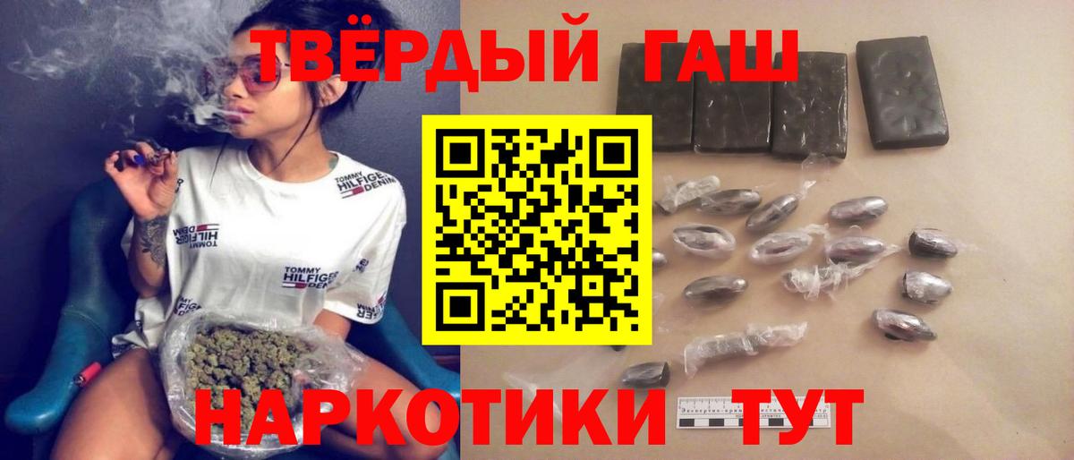 ГАШ Изолятор Анапа