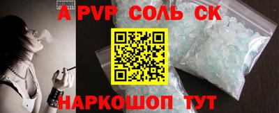 2c-b Свободный