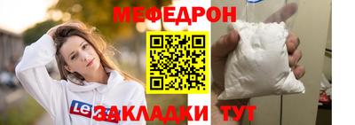 спайс Северобайкальск