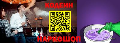 спайс Северобайкальск