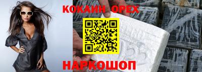 2c-b Свободный