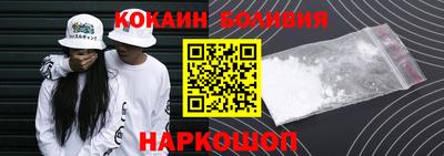 2c-b Свободный
