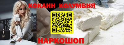 мефедрон VHQ Севастополь