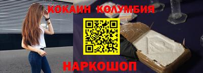 2c-b Свободный