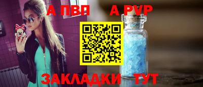 мефедрон VHQ Севастополь