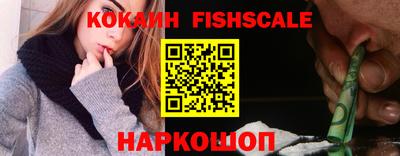 мефедрон VHQ Севастополь