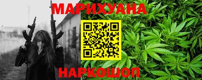 мефедрон VHQ Севастополь