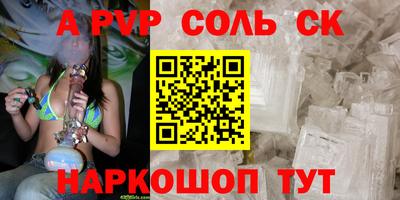 2c-b Свободный