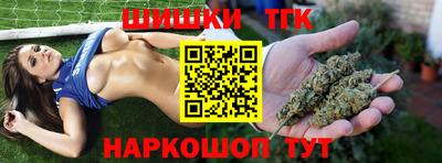 мефедрон VHQ Севастополь