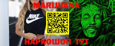 спайс Северобайкальск