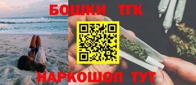 спайс Северобайкальск