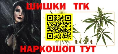 спайс Северобайкальск