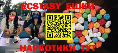 спайс Северобайкальск