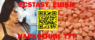 мефедрон VHQ Севастополь