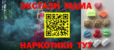 спайс Северобайкальск