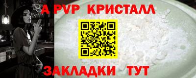 мефедрон VHQ Севастополь