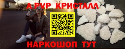 спайс Северобайкальск