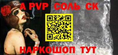 мефедрон VHQ Севастополь