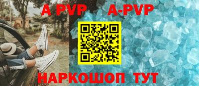 мефедрон VHQ Севастополь