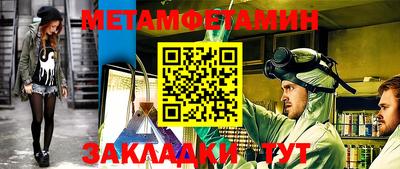 мефедрон VHQ Севастополь