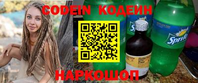 мефедрон VHQ Севастополь