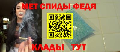 мефедрон VHQ Севастополь