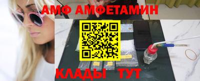 спайс Северобайкальск