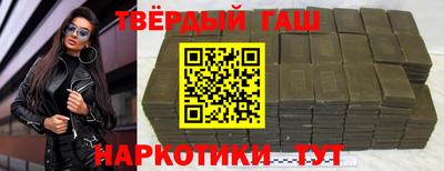 мефедрон VHQ Севастополь