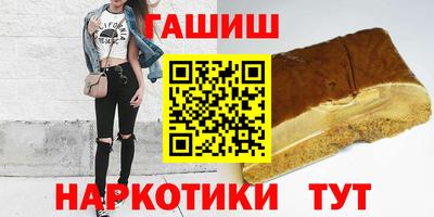 спайс Северобайкальск