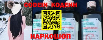 спайс Северобайкальск
