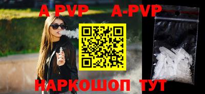 мефедрон VHQ Севастополь