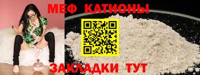 спайс Северобайкальск