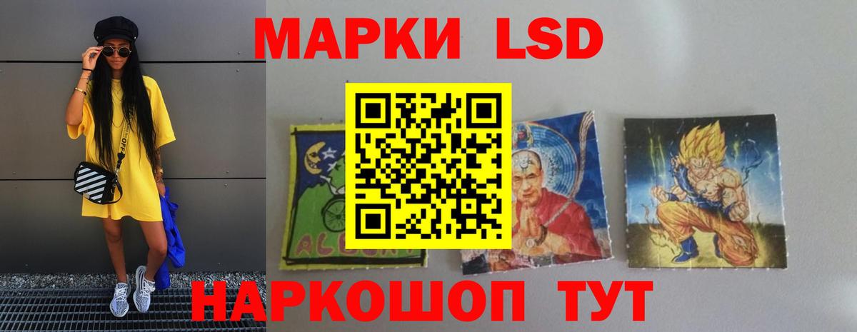LSD-25 экстази кислота  Лсд 25 экстази ecstasy  Вход с VPN  Анапа 