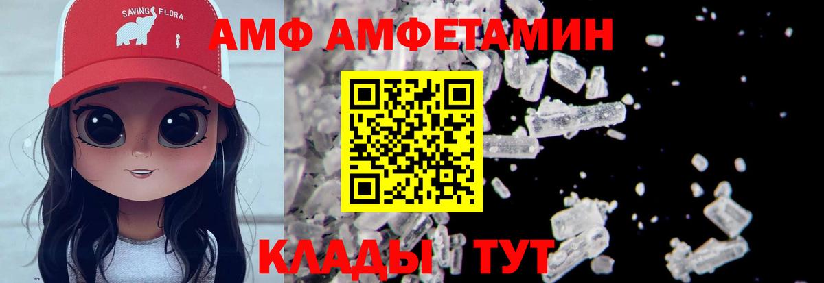 Анапа  Метамфетамин пудра  Вход с VPN 