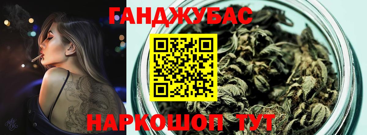 МАРИХУАНА Amnesia  Бошки марихуана White Widow  Вход с VPN  МАРИХУАНА THC 21%  Анапа  Бошки Шишки тримм 